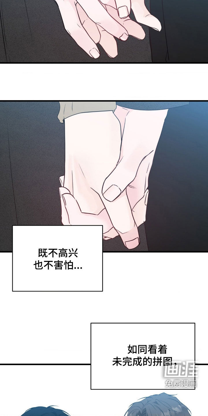 第61话20