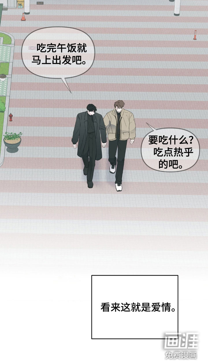 第61话22