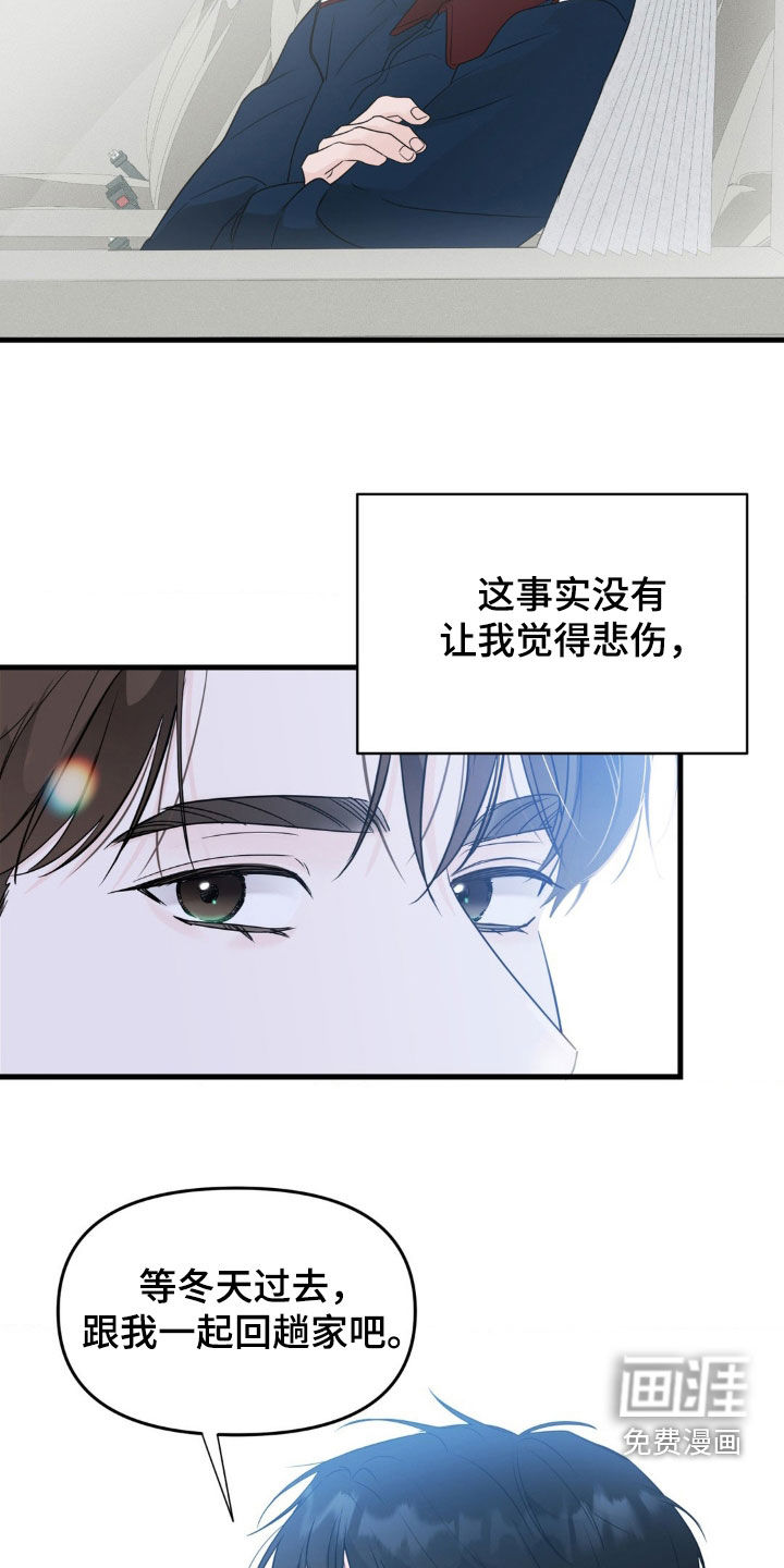 第61话18