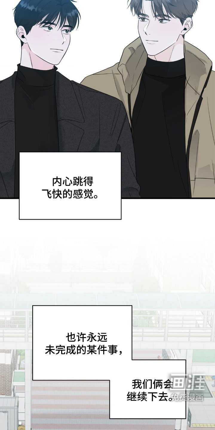 第61话21