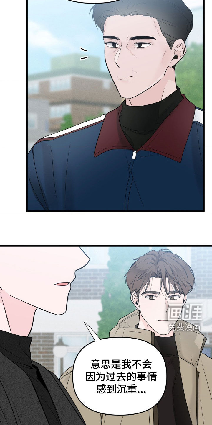 第61话7