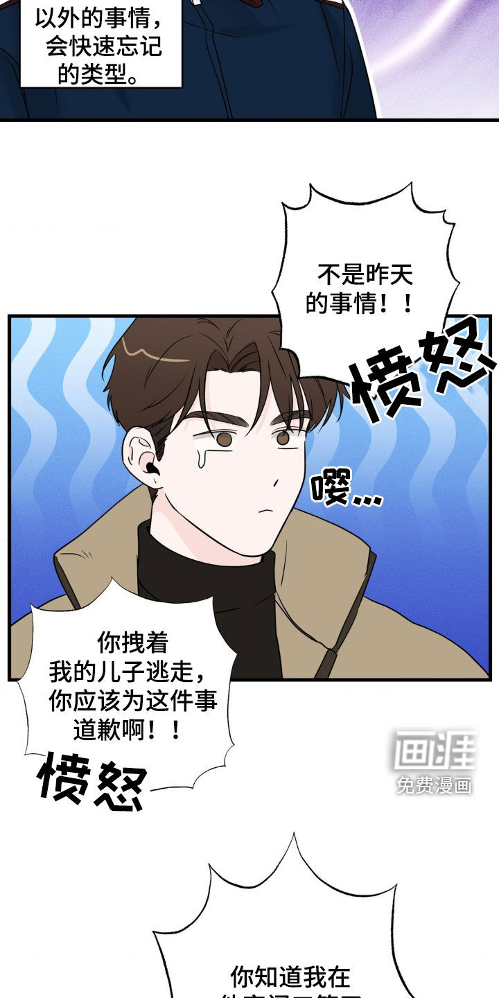 第61话13