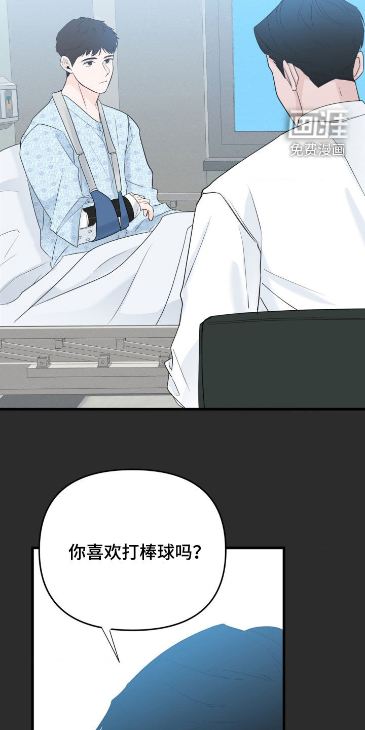 第59话7