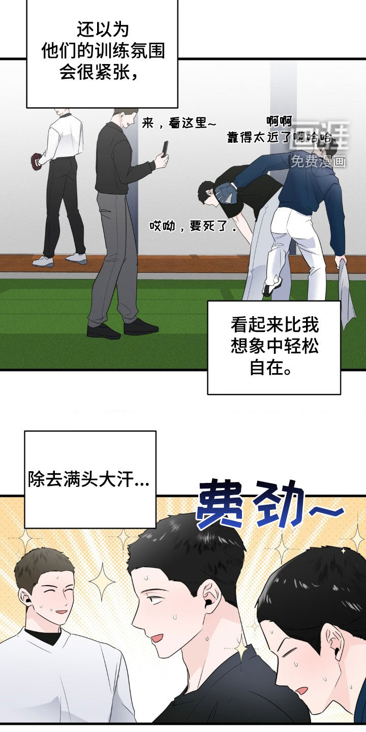 第59话2