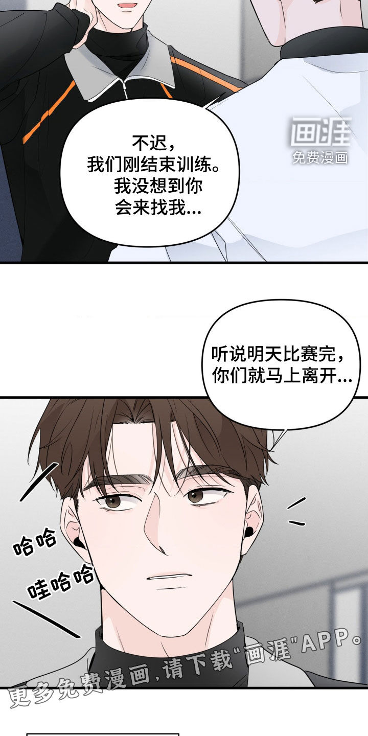 第59话1