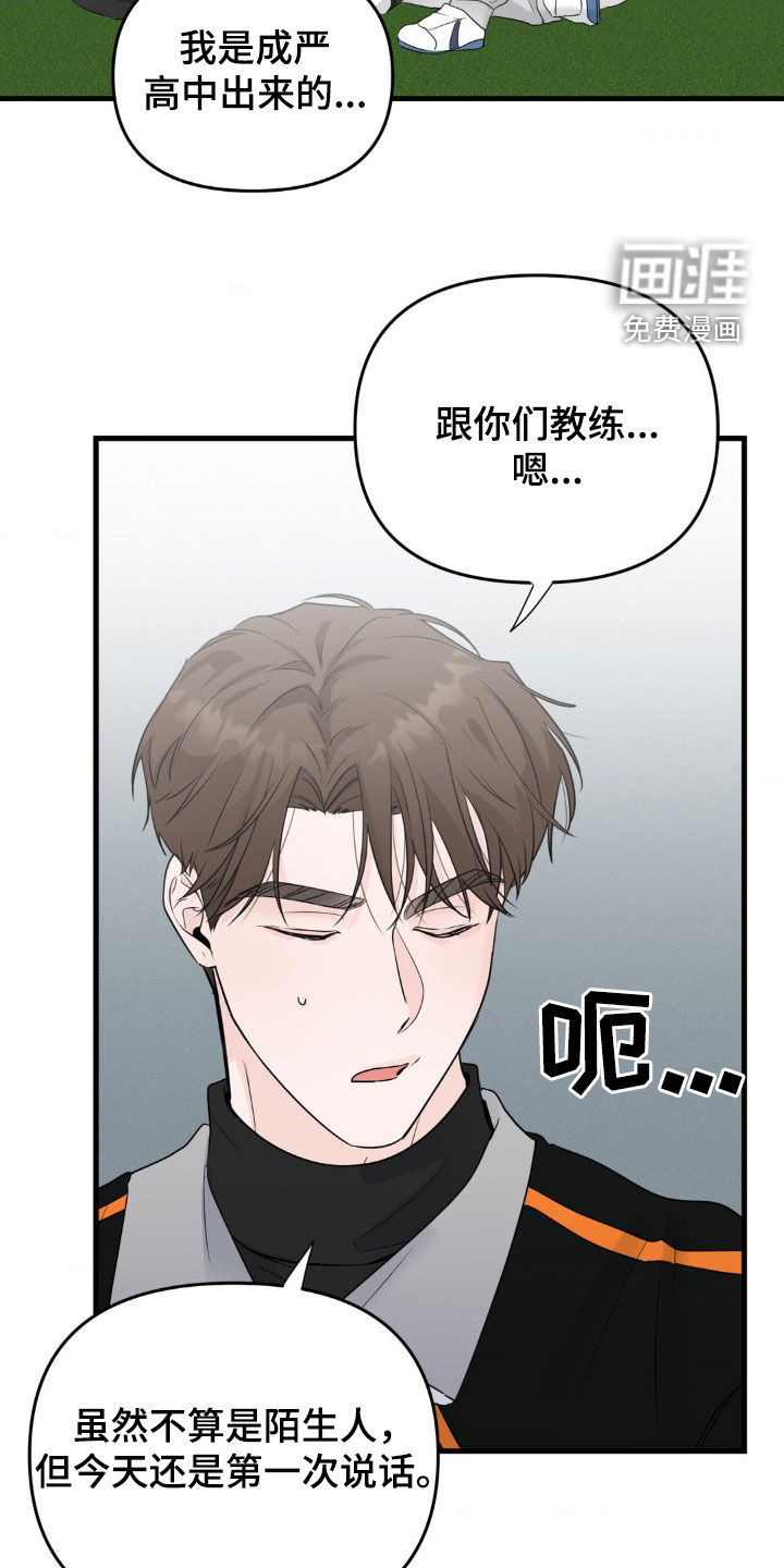 第59话4