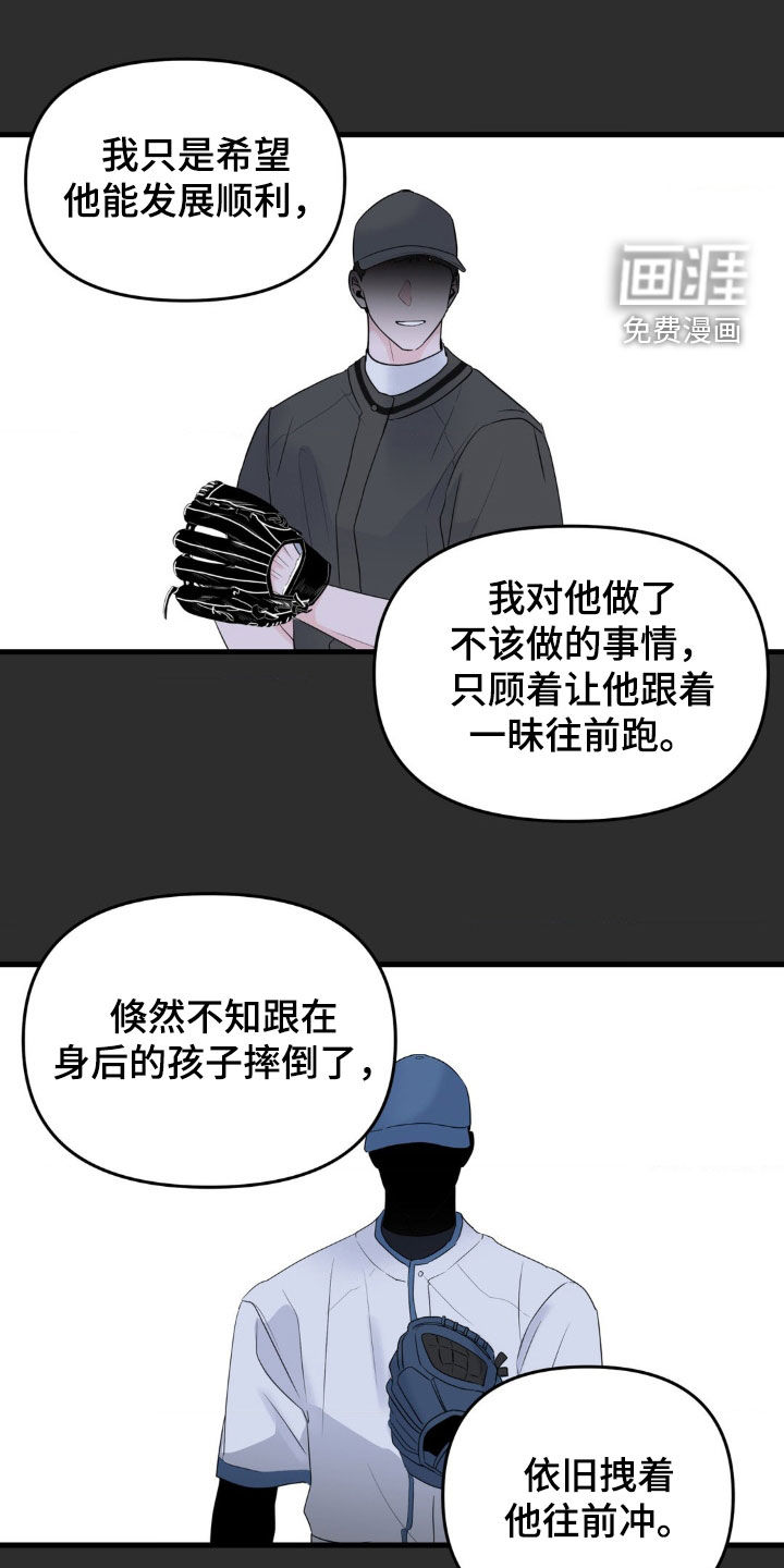 第59话11