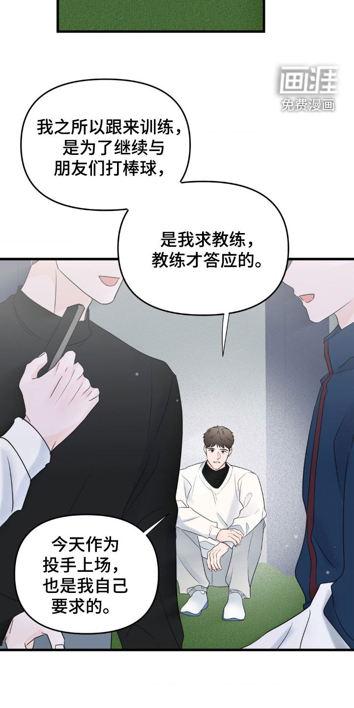 第59话21