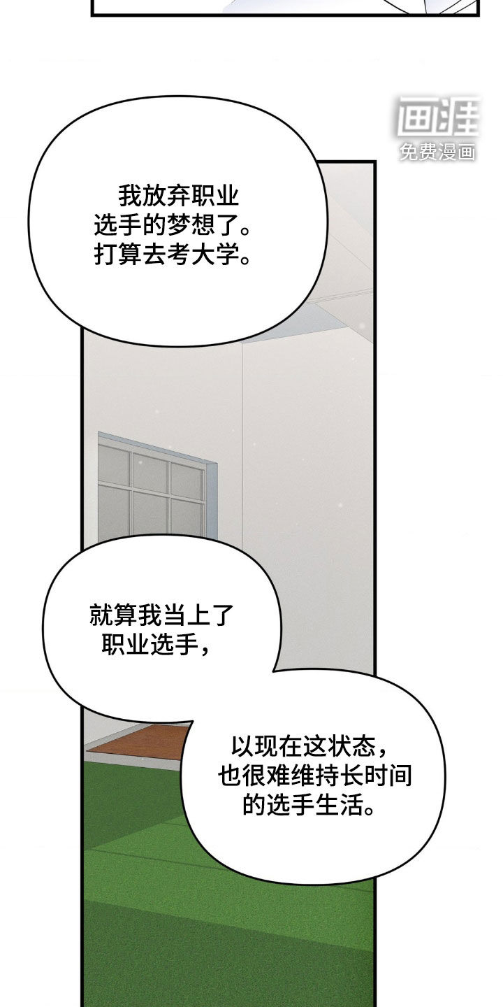 第59话20