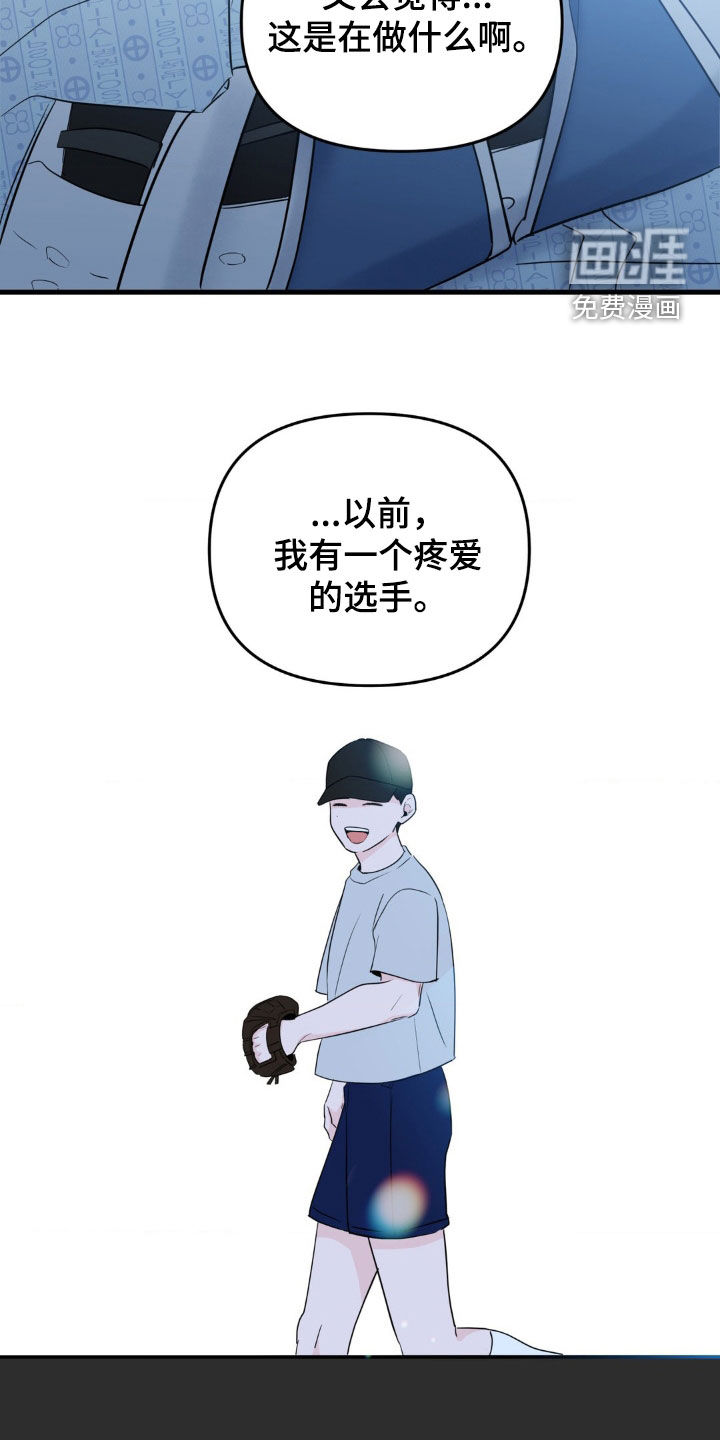 第59话10