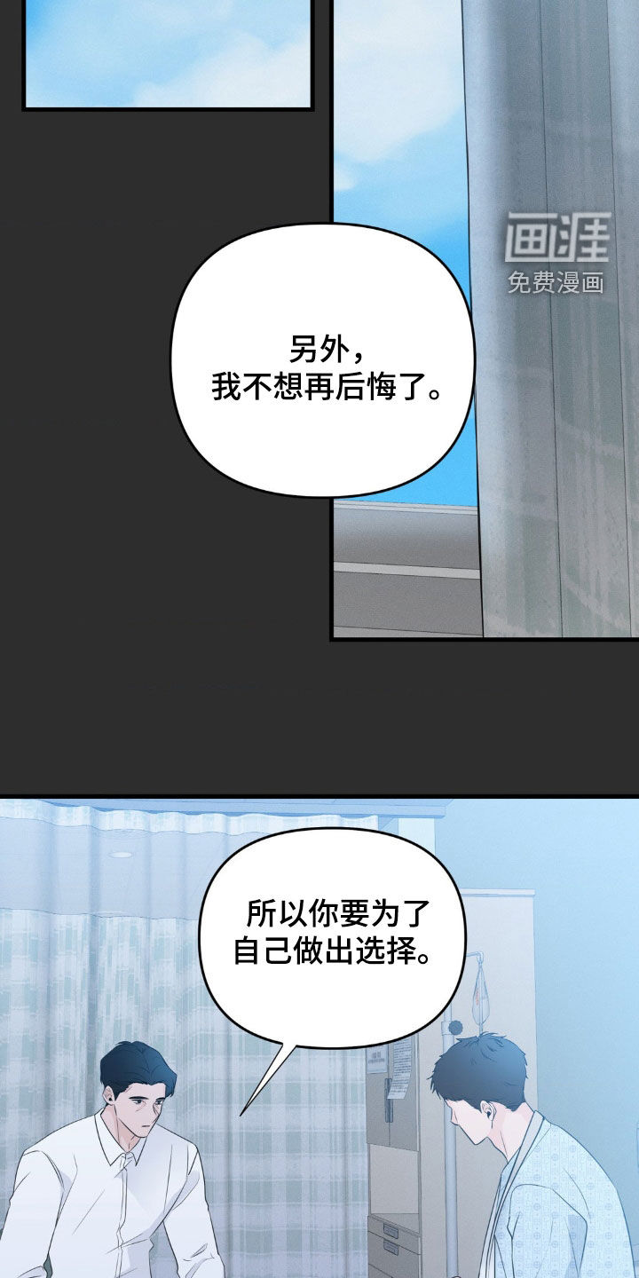 第59话15