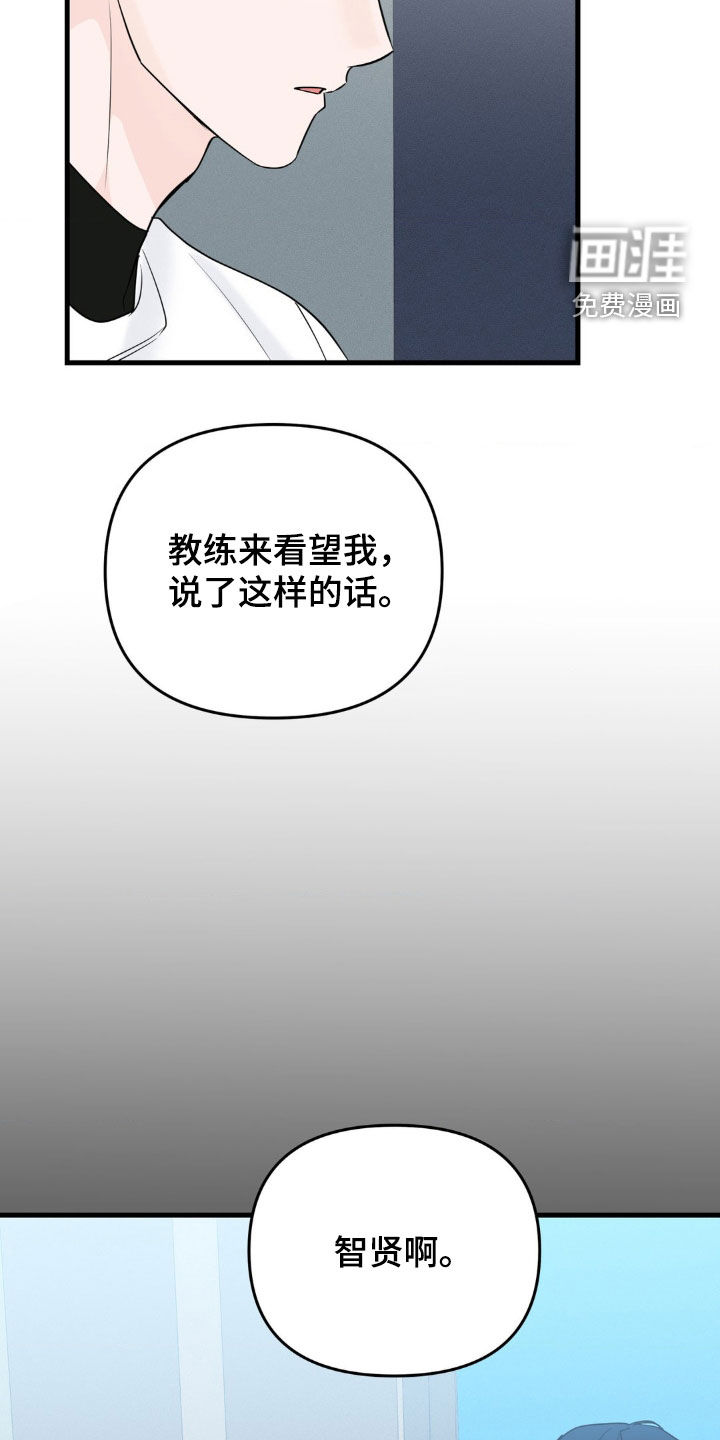 第59话6