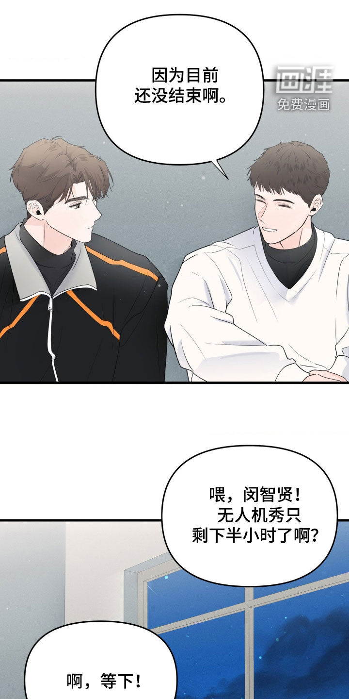 第59话22