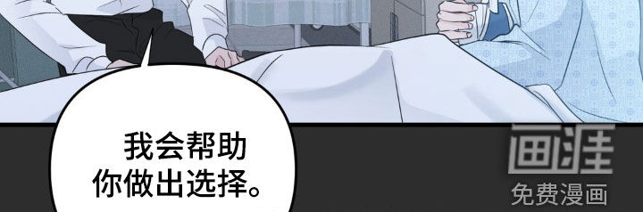 第59话16