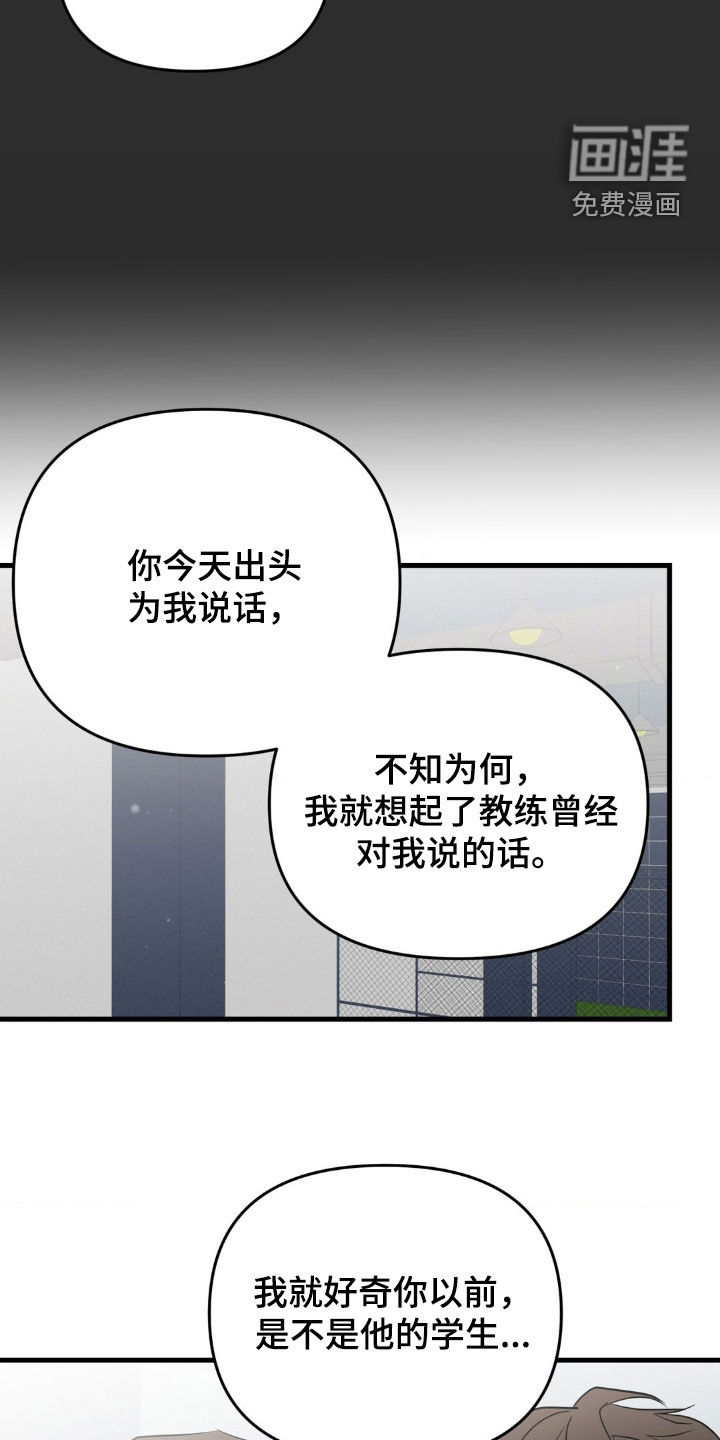 第59话17