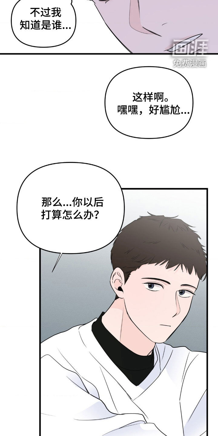 第59话19
