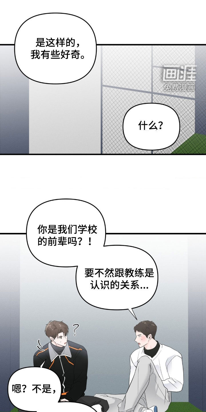 第59话3