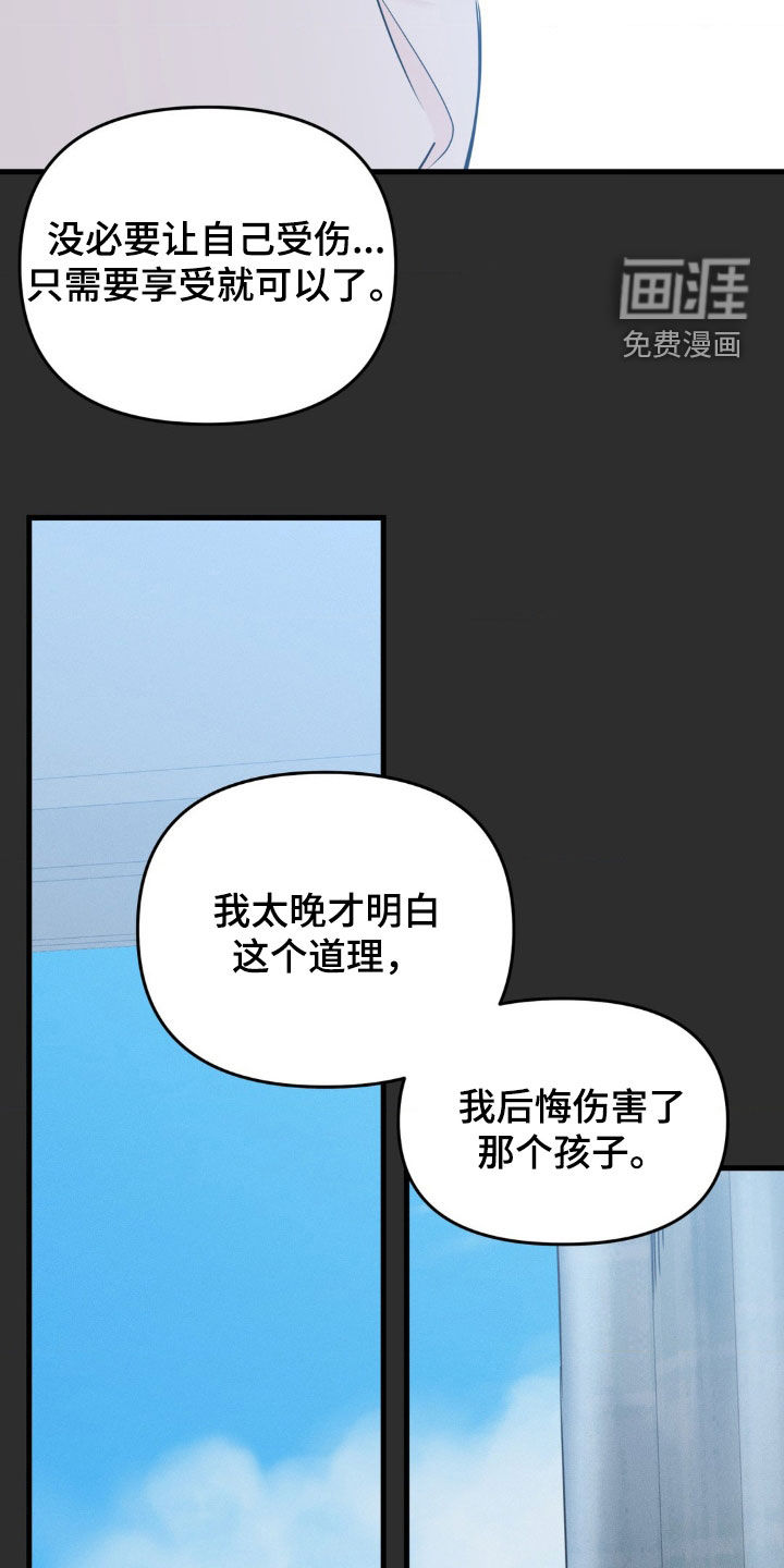 第59话14