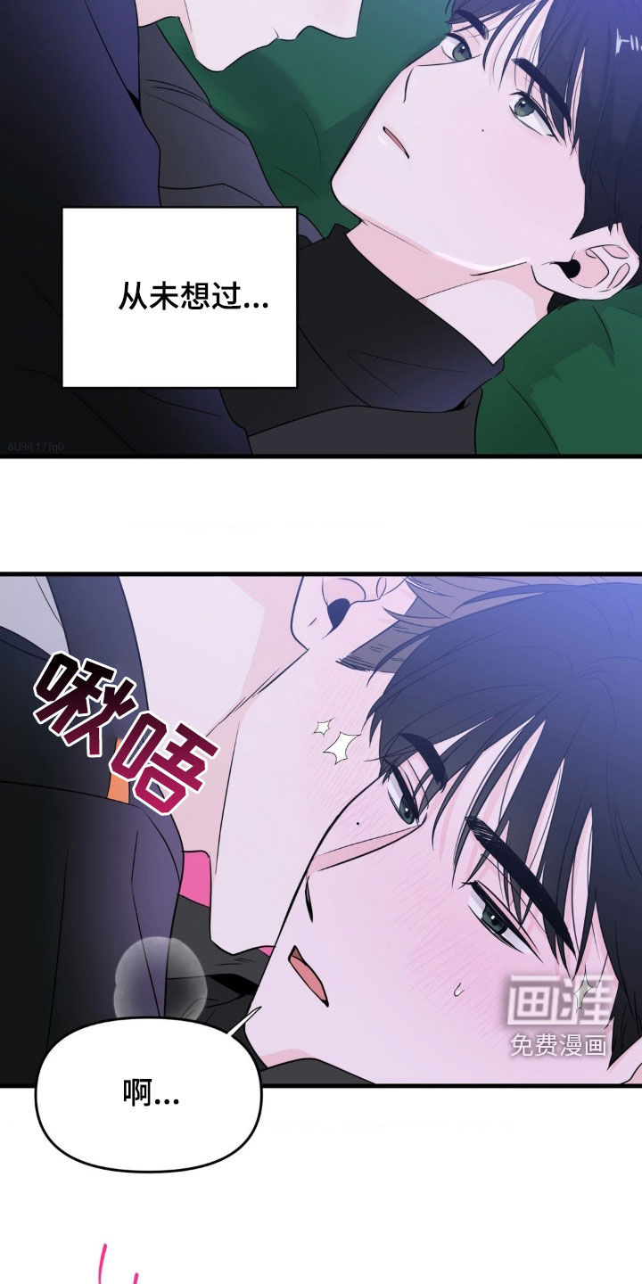 第58话4