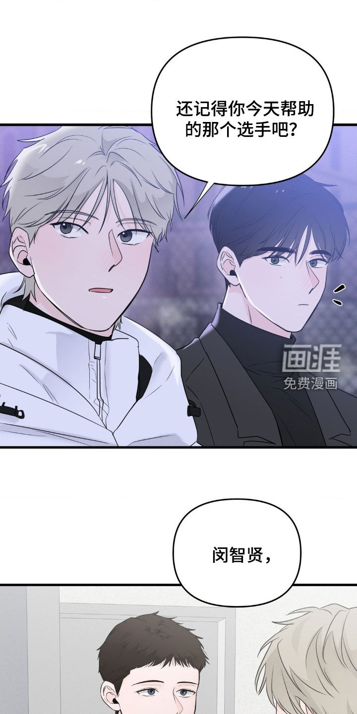 第58话16