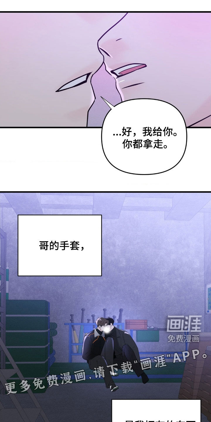 第58话2