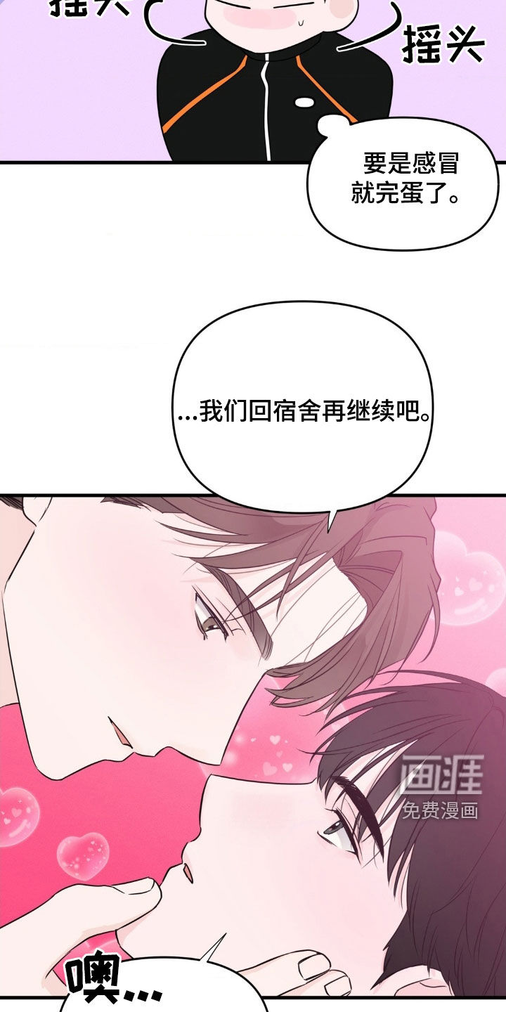 第58话7