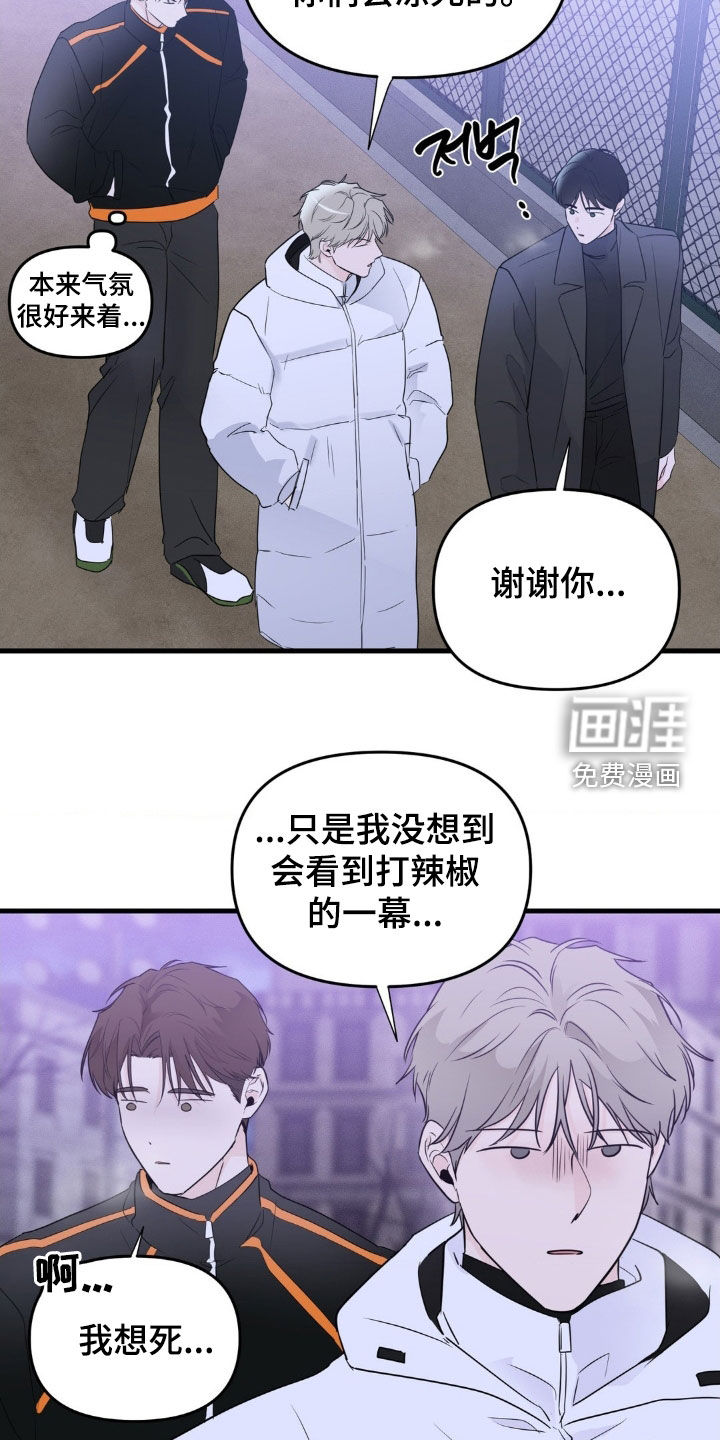 第58话14