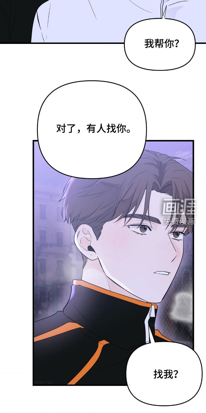 第58话15
