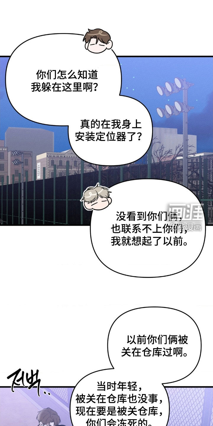 第58话13