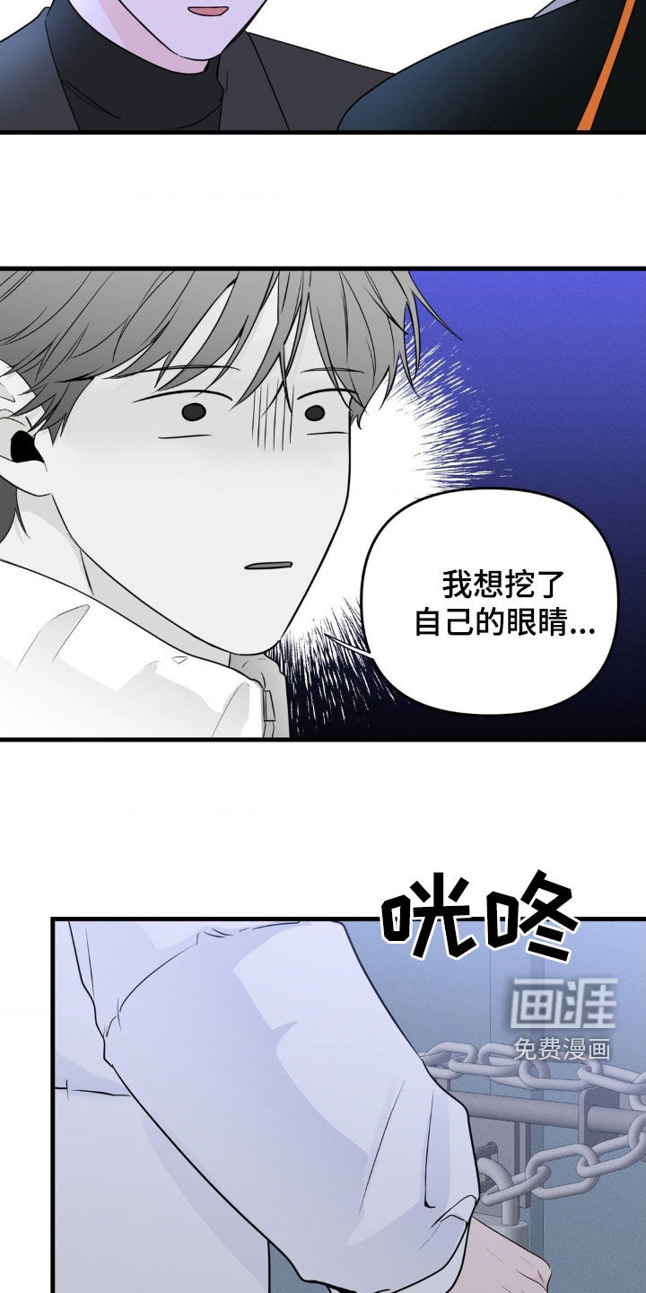 第58话11