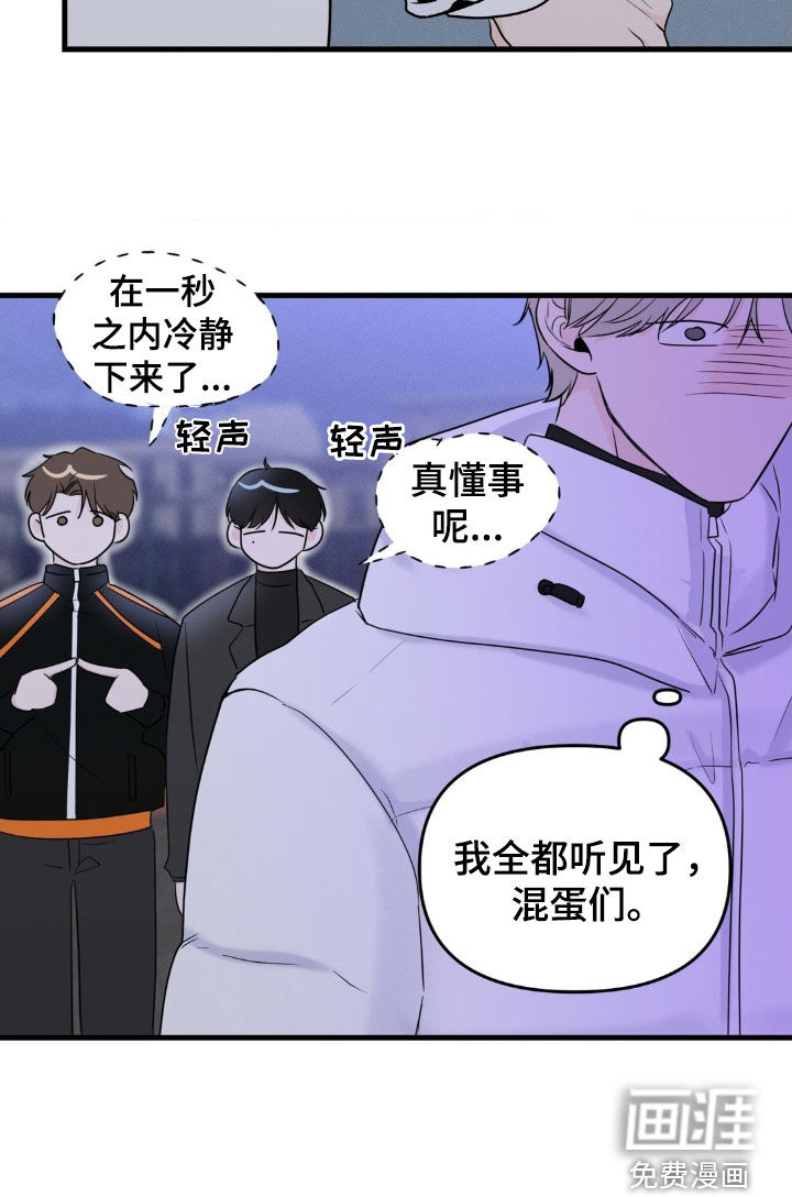 第58话12
