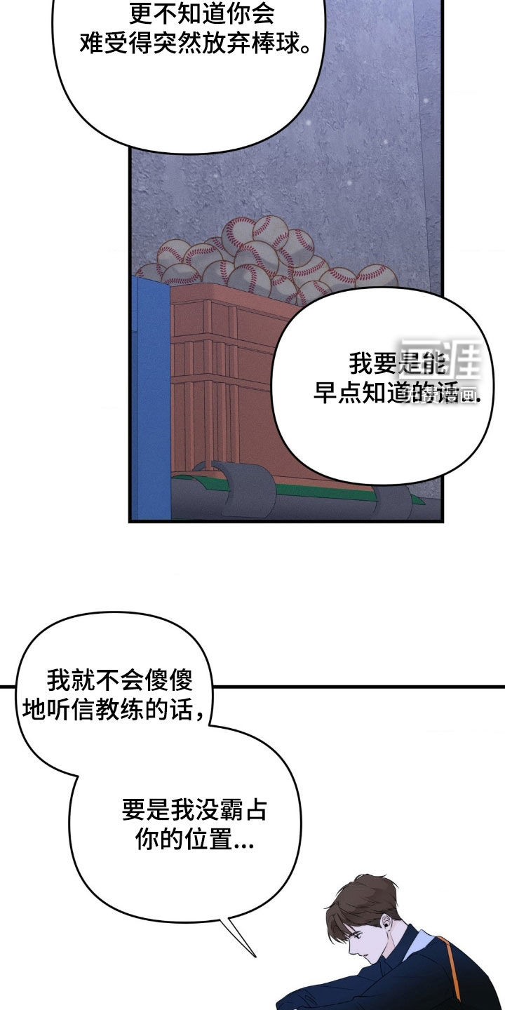 第57话6