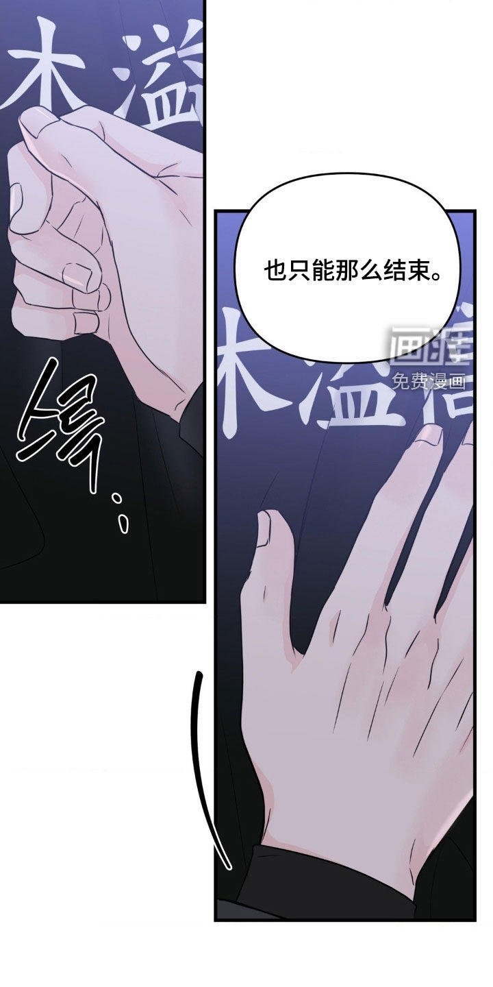 第57话9
