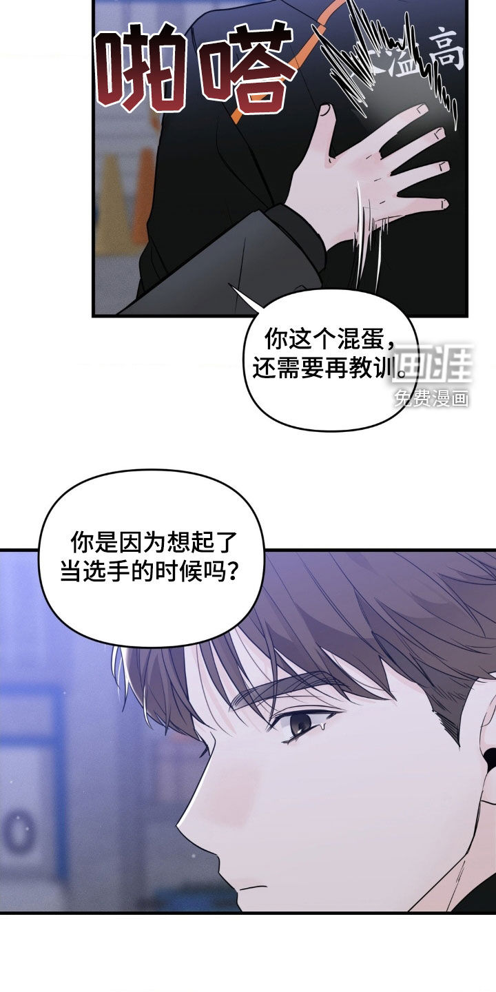 第57话4