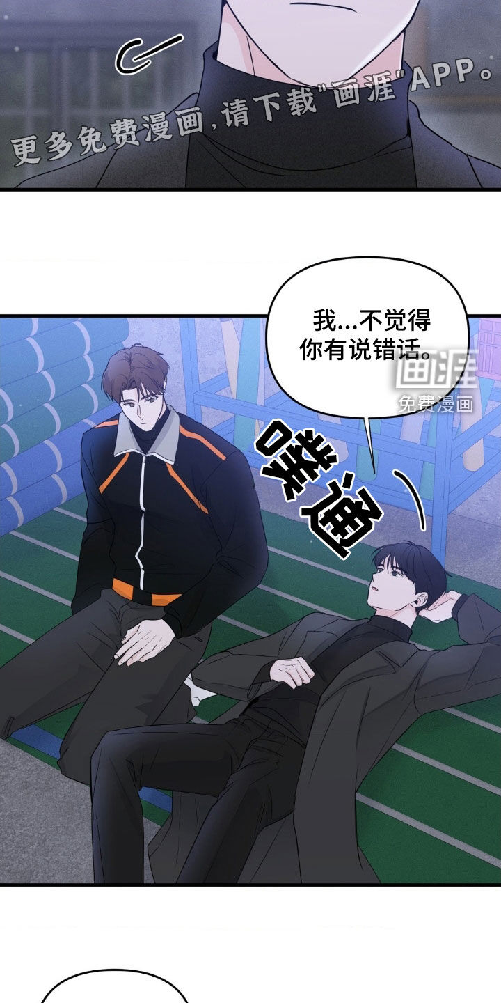 第57话2
