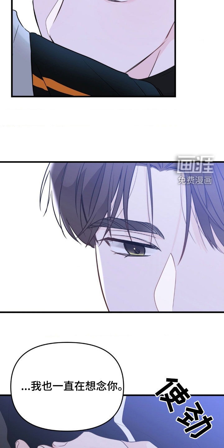 第57话17