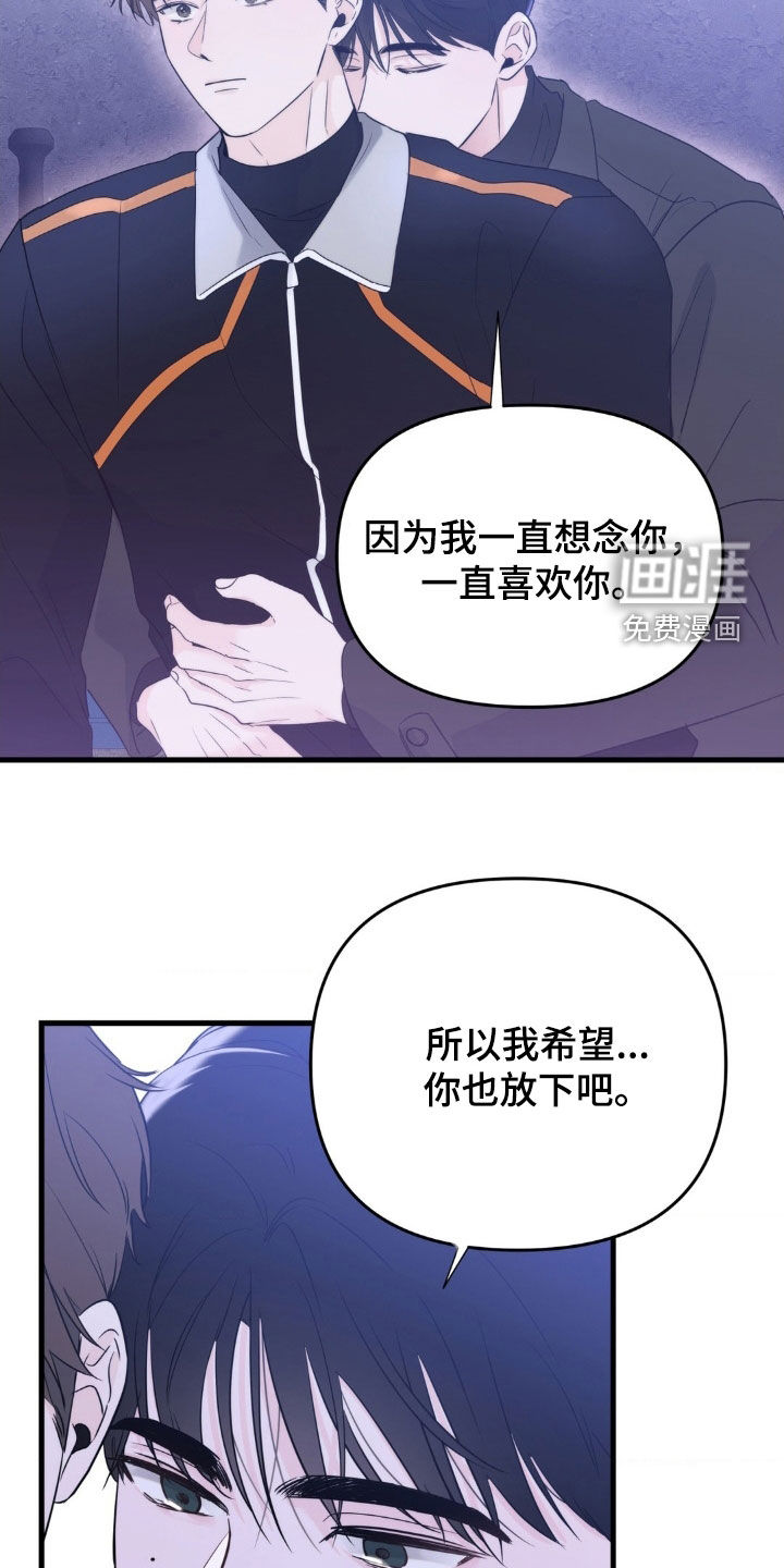 第57话16