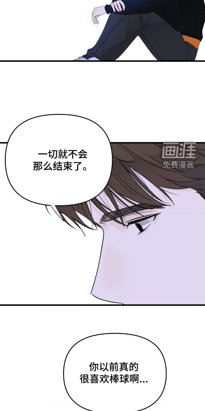 第57话7