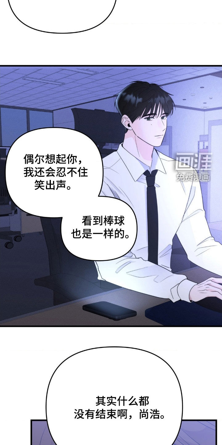 第57话14