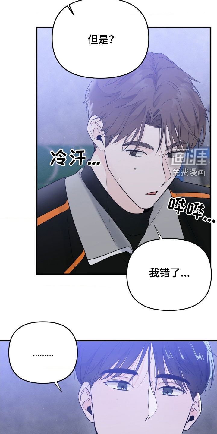 第57话1