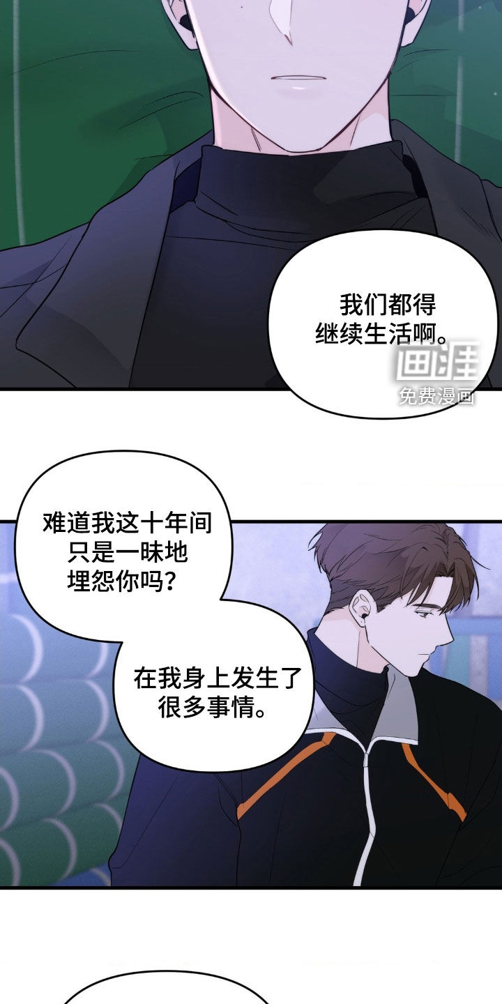 第57话12