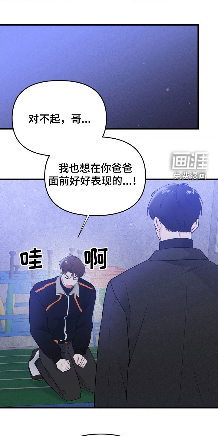 第57话0