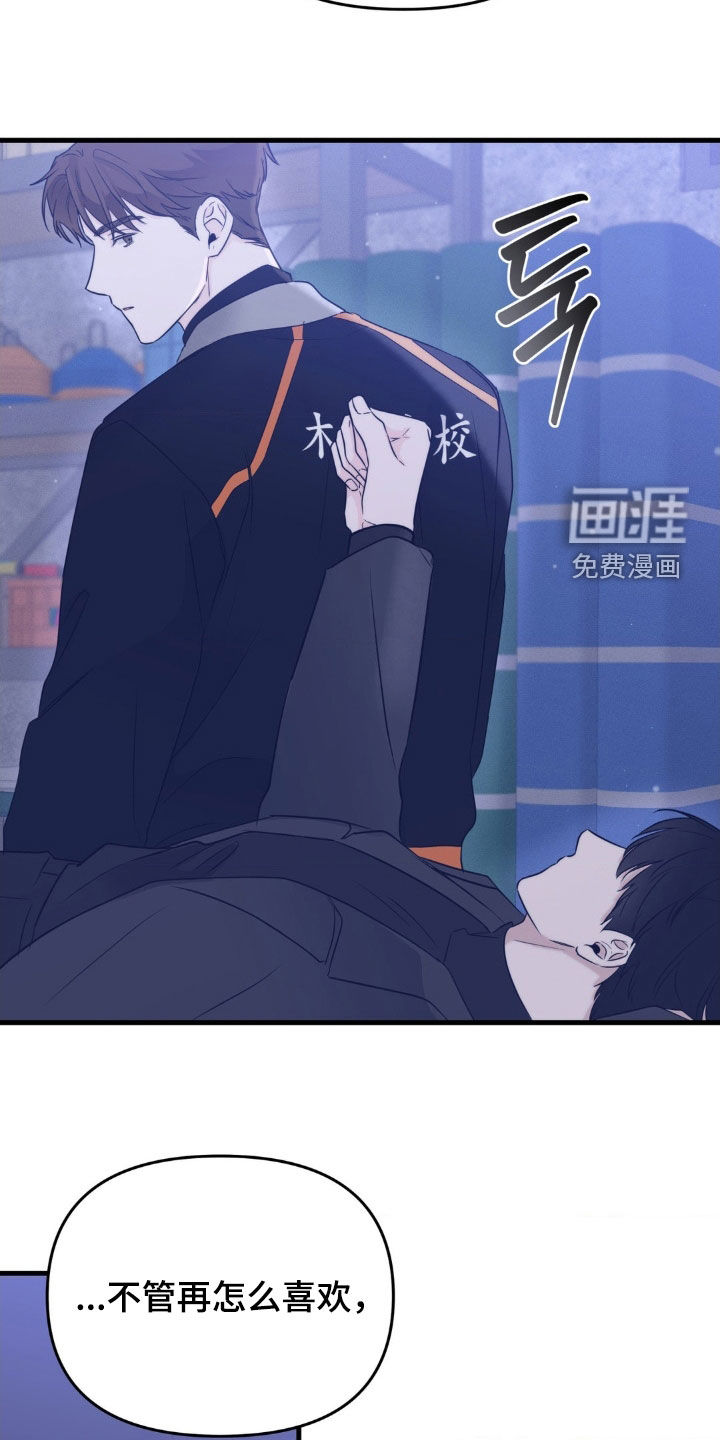 第57话8