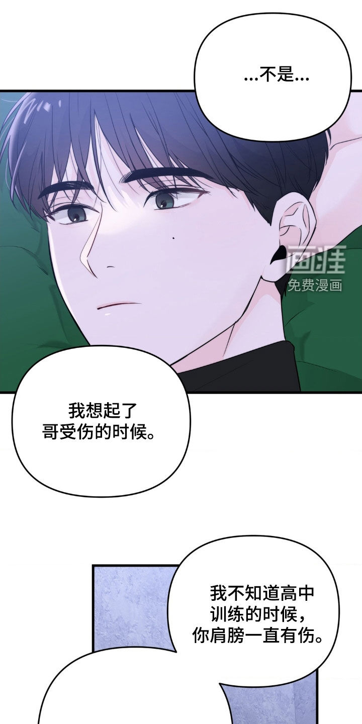 第57话5