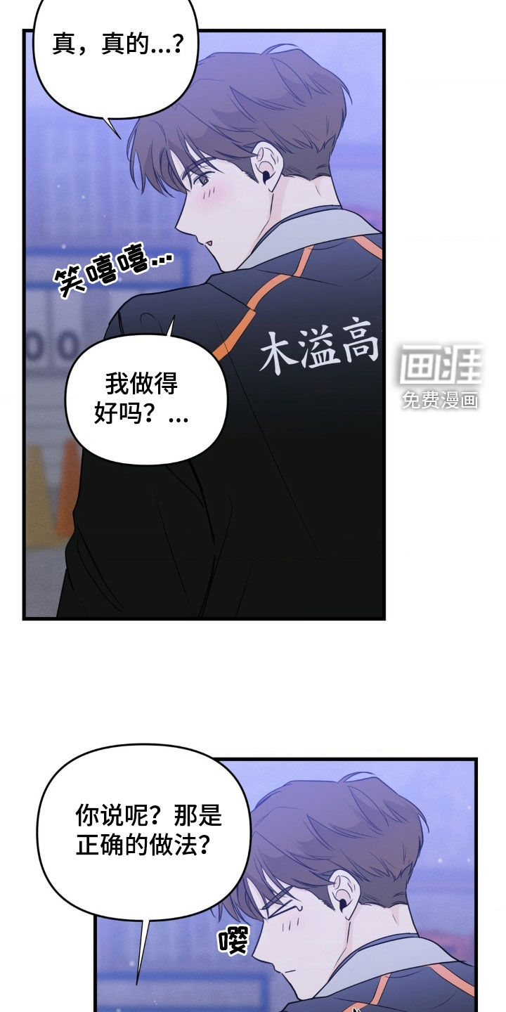 第57话3