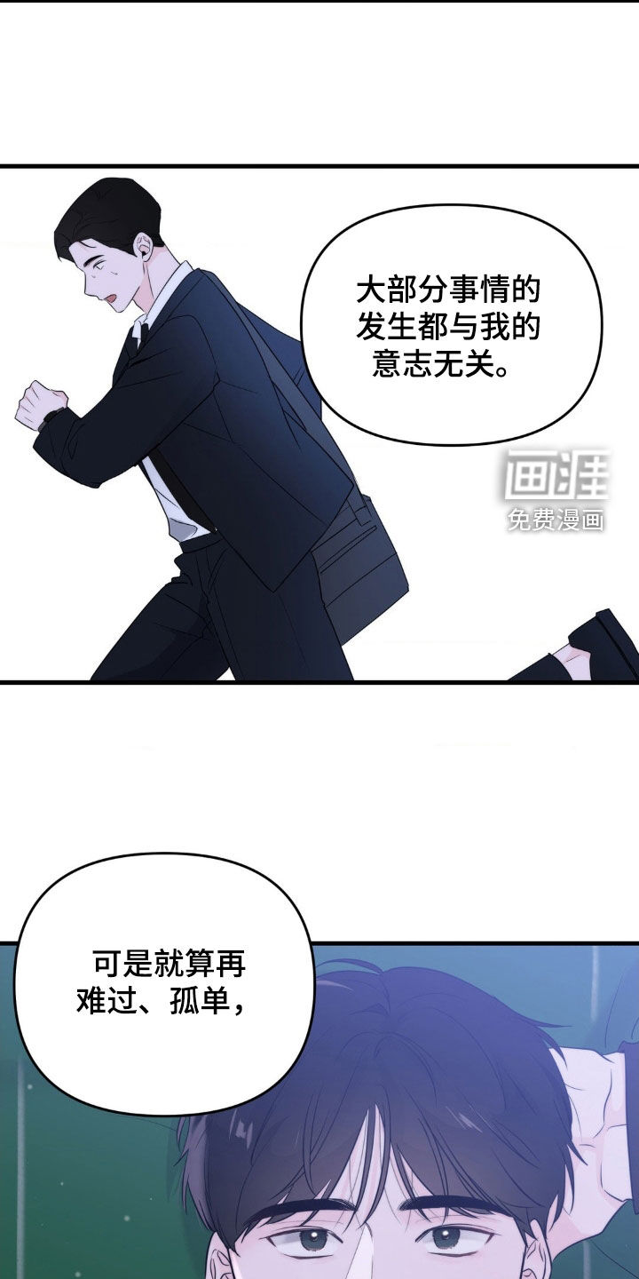 第57话11
