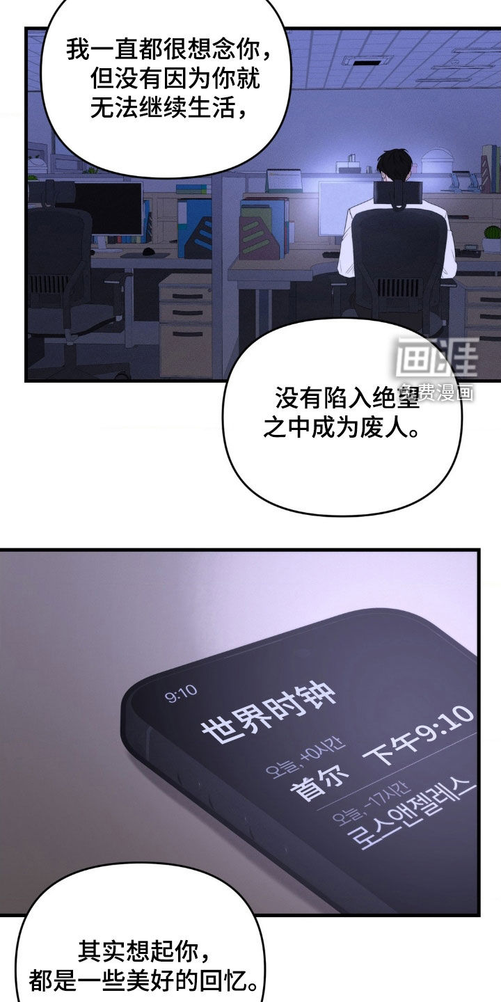第57话13