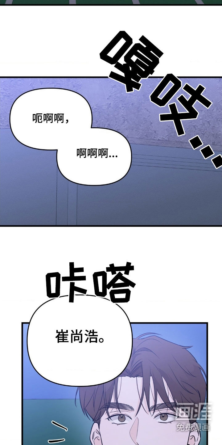 第56话13