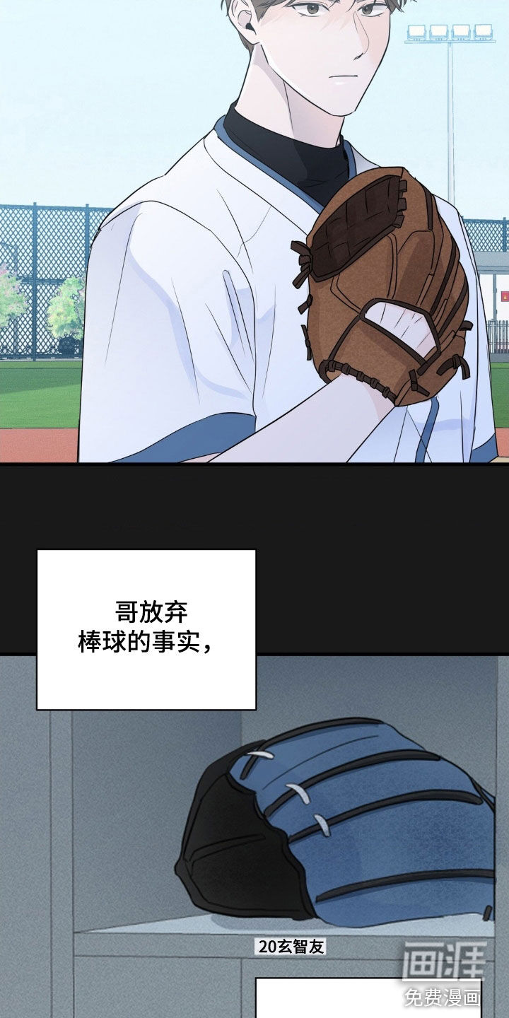 第56话7