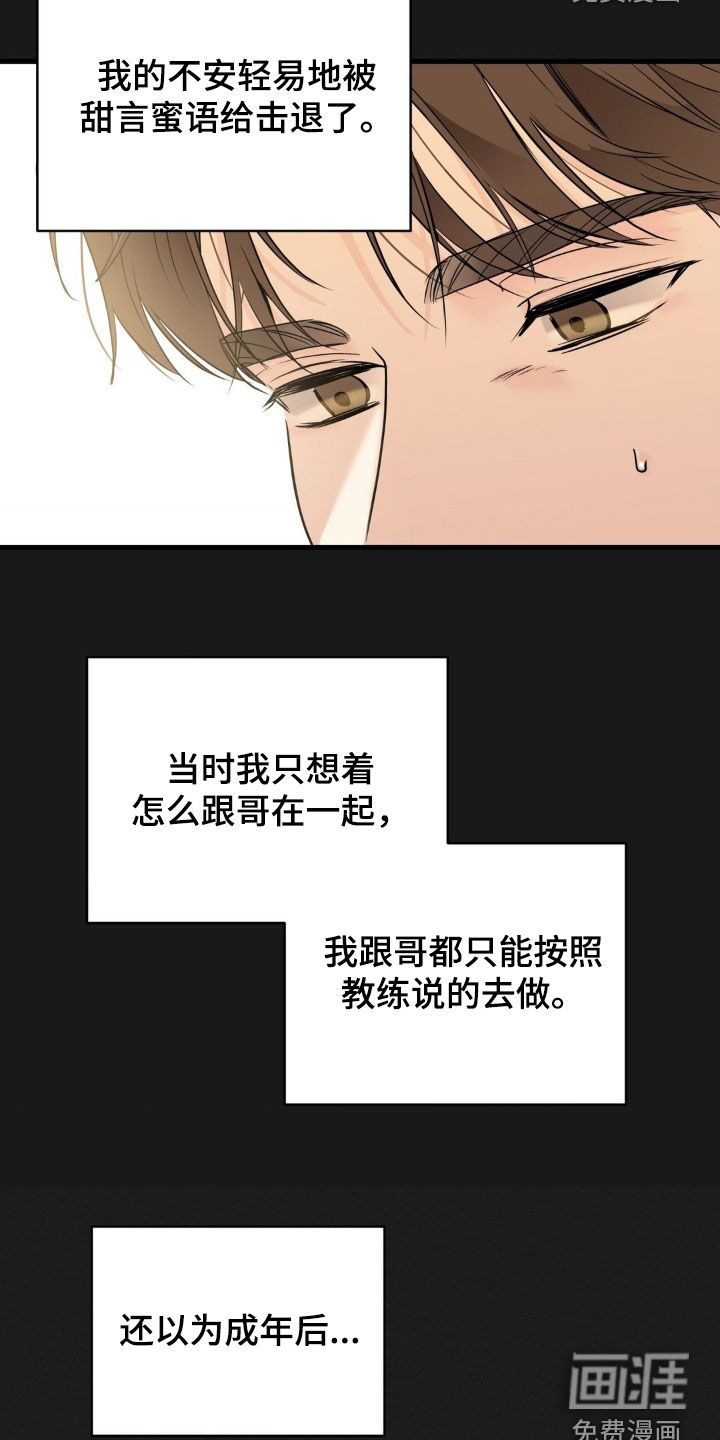 第56话5